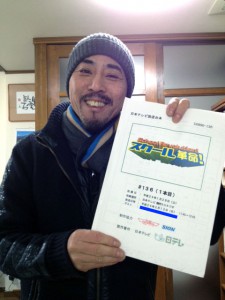 スクール革命!