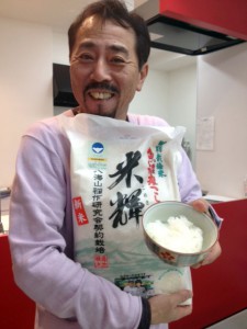 めちゃくちゃ美味し～い！