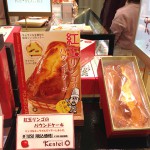 ついに完成！