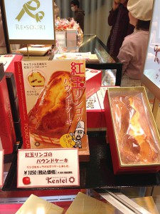 ついに完成！