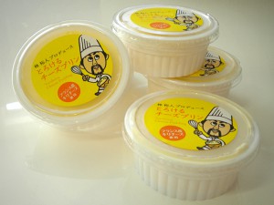 コラボ商品第三弾「チーズプリン」